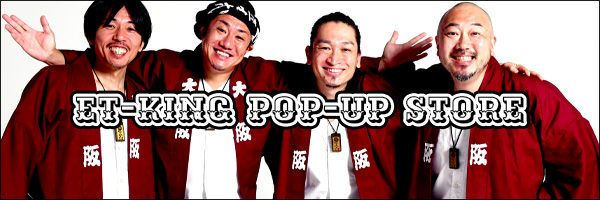 ET-KING POP-UP STORE